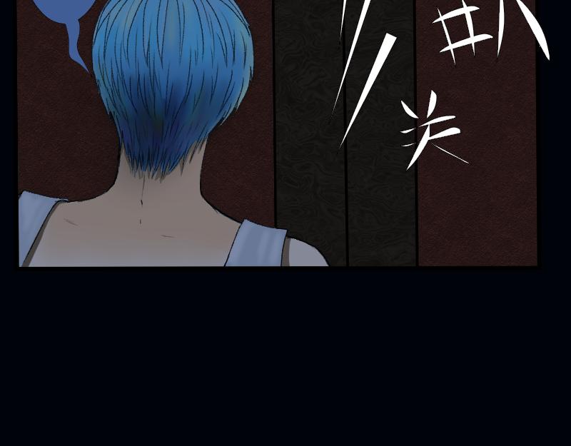 《桂花香》芒种8 第21页