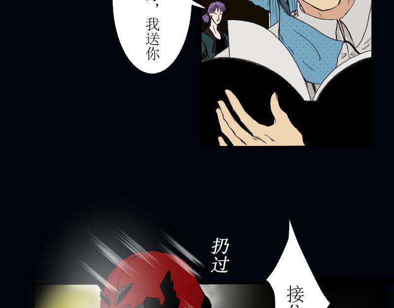 《桂花香》芒种8 第30页