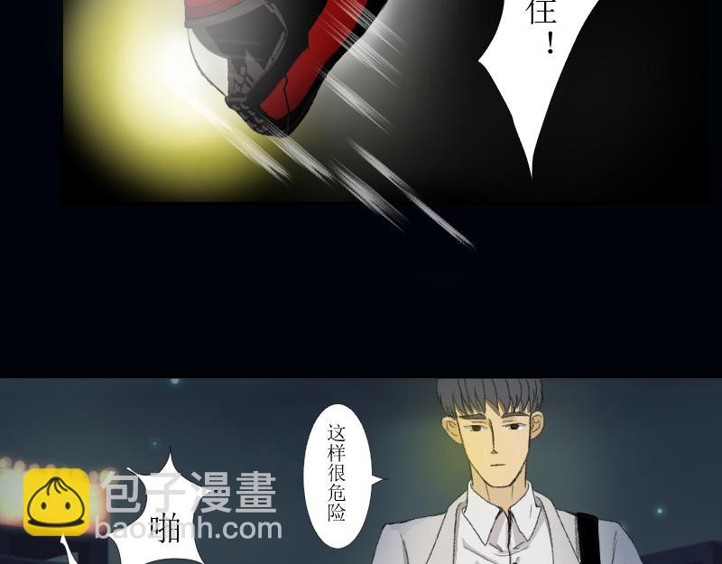 《桂花香》芒种8 第31页