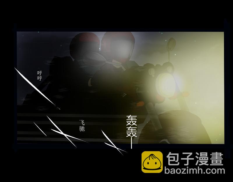《桂花香》芒种8 第34页