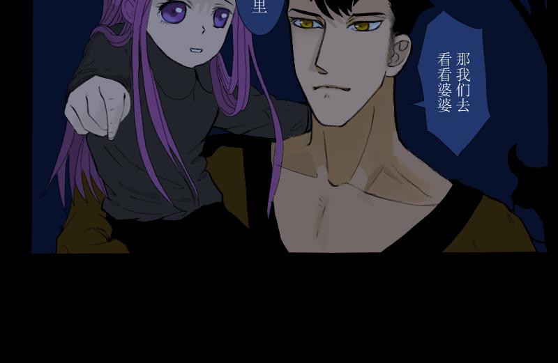 《桂花香》芒种8 第37页