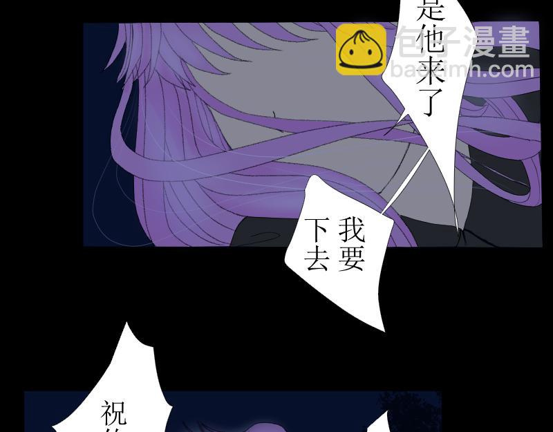《桂花香》芒种8 第40页