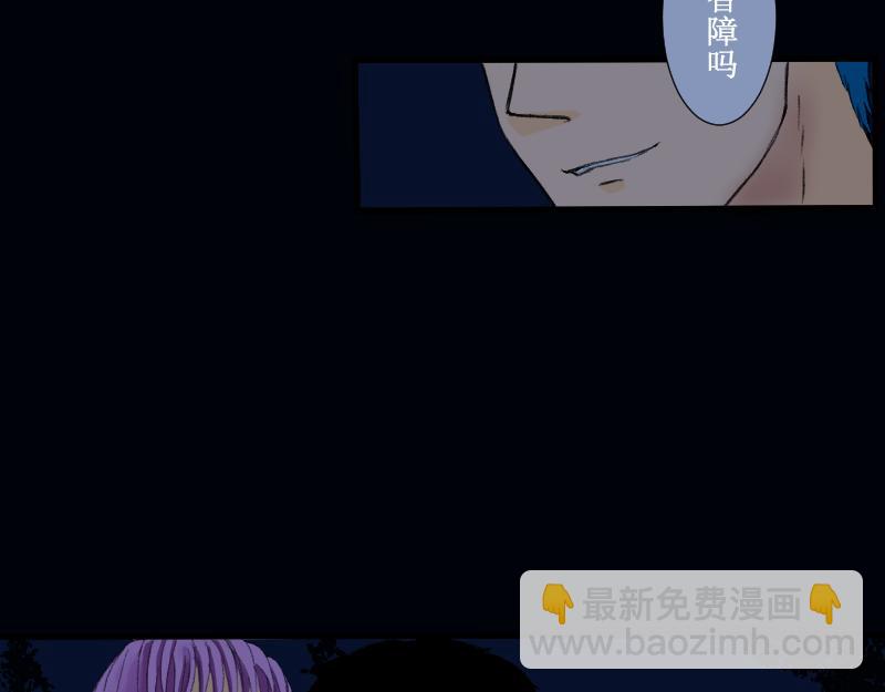 《桂花香》芒种8 第5页