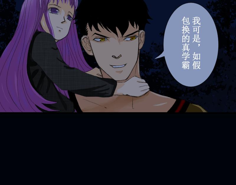 《桂花香》芒种8 第6页