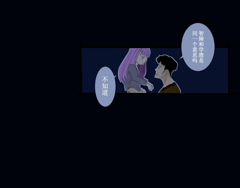 《桂花香》芒种8 第8页