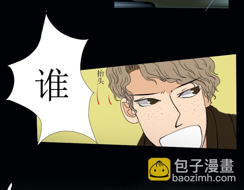 《桂花香》芒种9 第11页