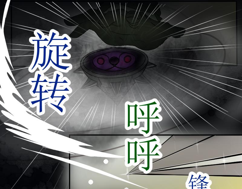 《桂花香》芒种9 第12页