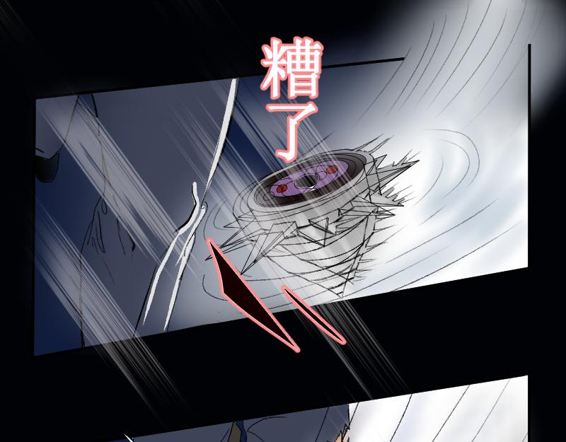 《桂花香》芒种9 第14页