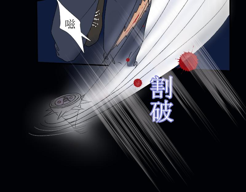 《桂花香》芒种9 第15页