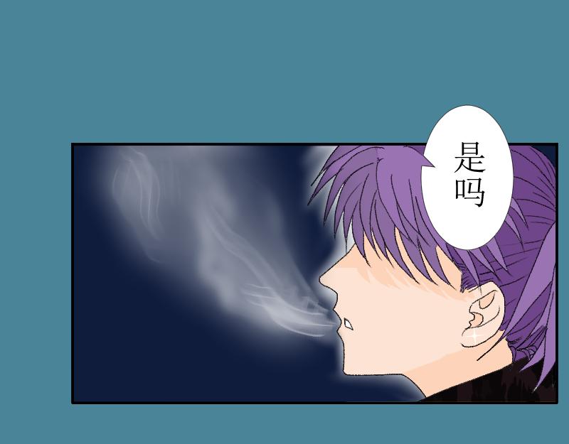 《桂花香》芒种9 第22页