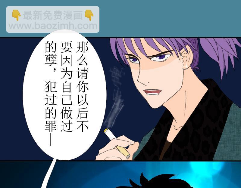 《桂花香》芒种9 第23页