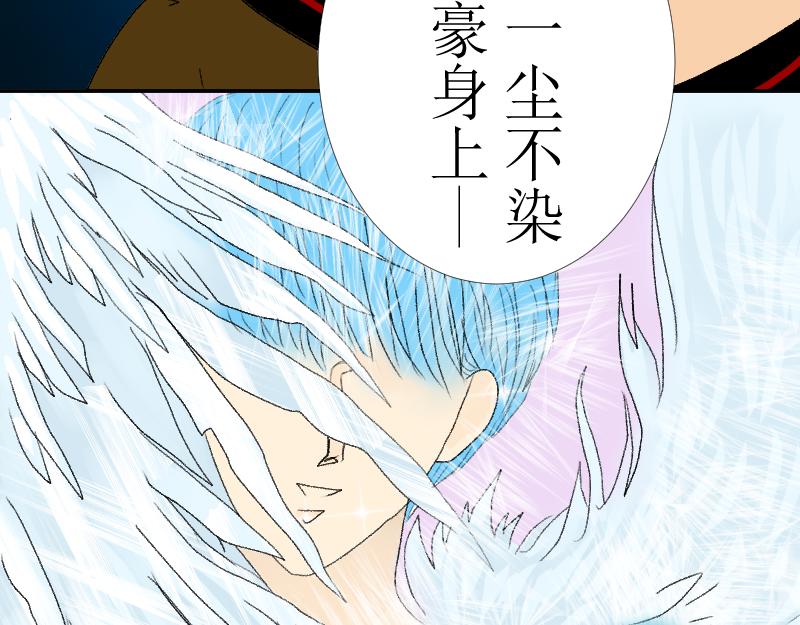 《桂花香》芒种9 第25页