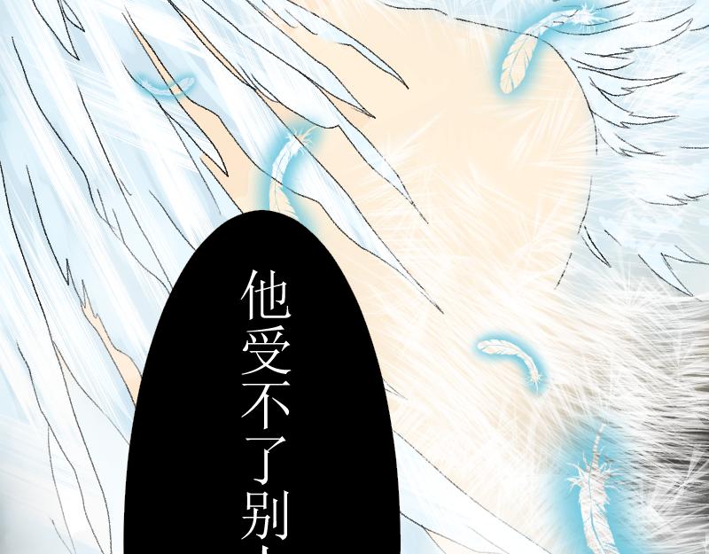 《桂花香》芒种9 第26页