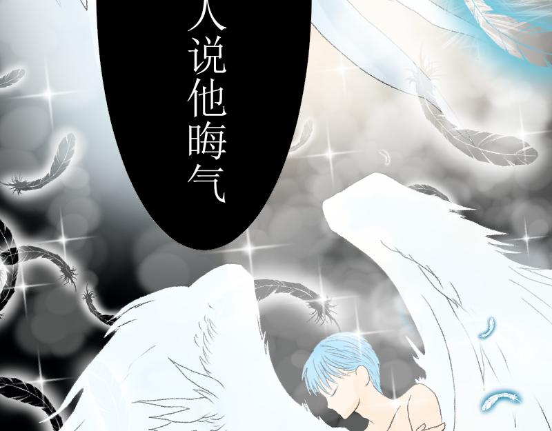 《桂花香》芒种9 第27页
