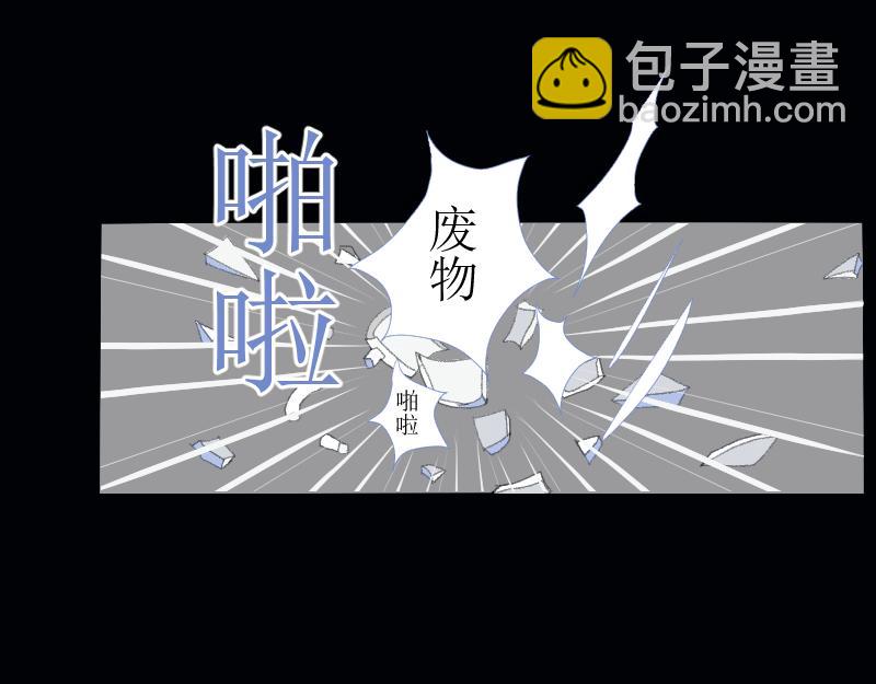 《桂花香》芒种9 第6页