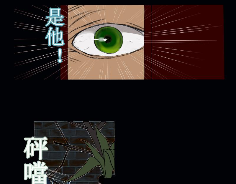《桂花香》芒种9 第9页