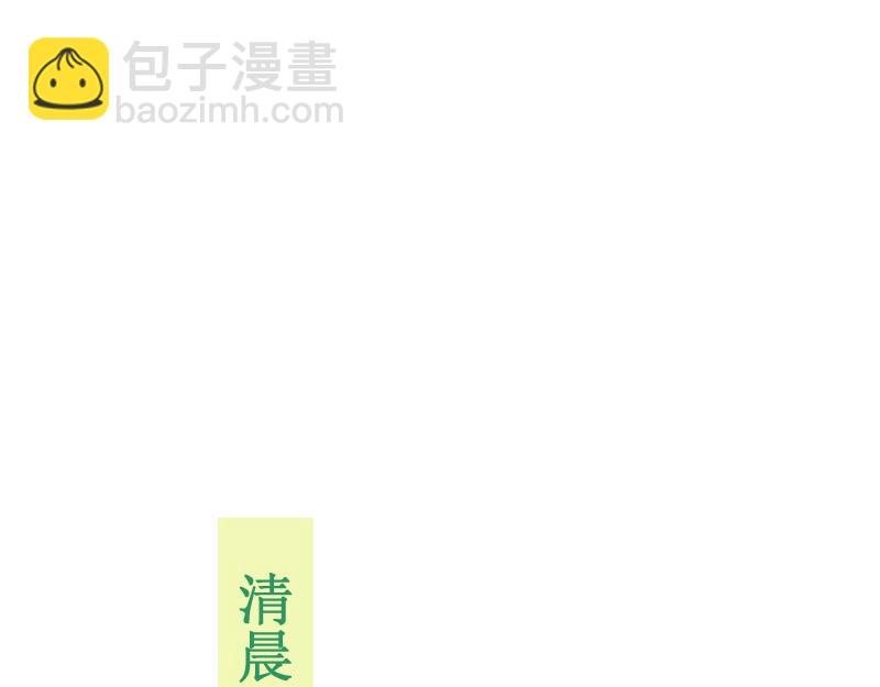 《桂花香》芒种11 第10页