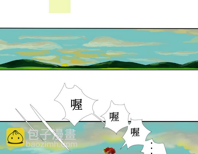《桂花香》芒种11 第11页