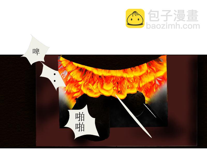 《桂花香》芒种11 第19页