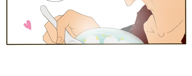 《桂花香》芒种11 第39页