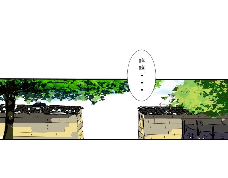 《桂花香》芒种11 第40页