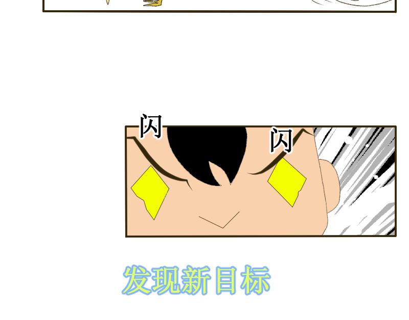 《桂花香》芒种11 第45页