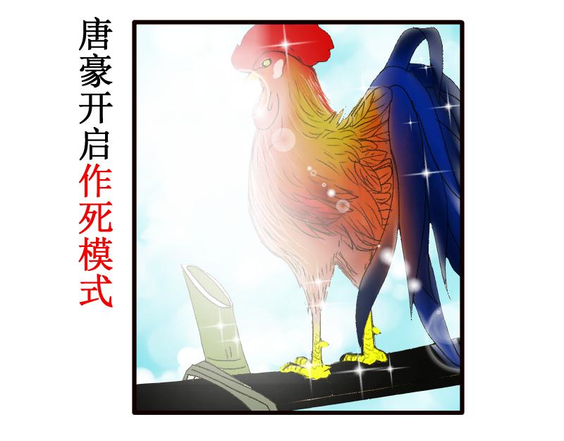 《桂花香》芒种11 第46页