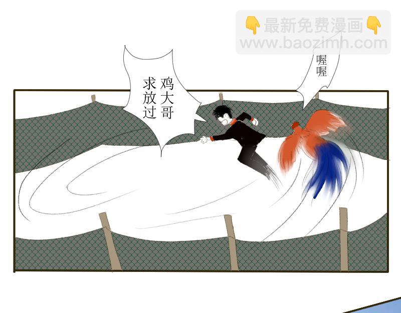 《桂花香》芒种11 第48页