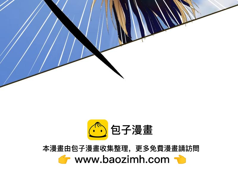 《桂花香》芒种11 第50页