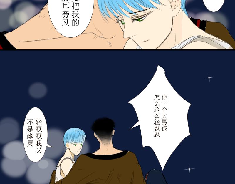 《桂花香》芒种11 第7页
