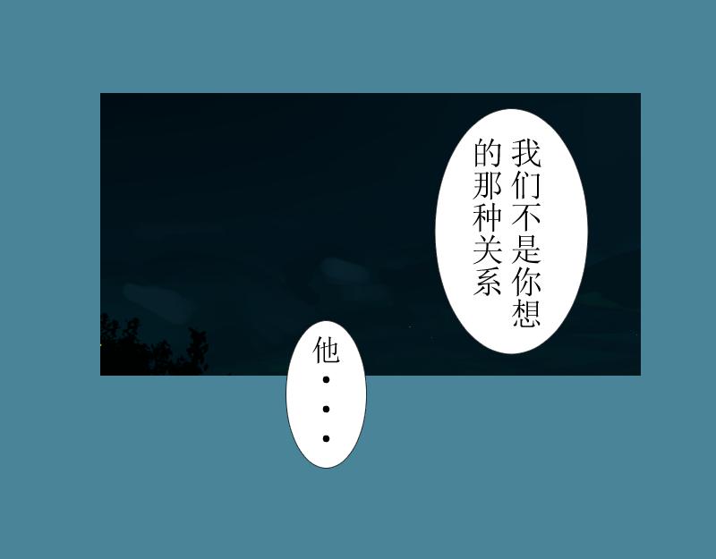《桂花香》芒种10 第14页