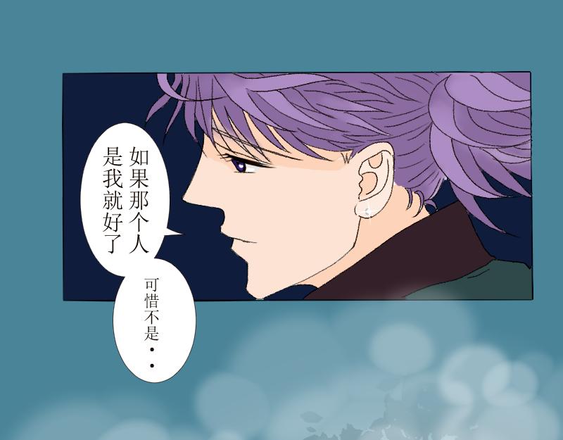 《桂花香》芒种10 第19页
