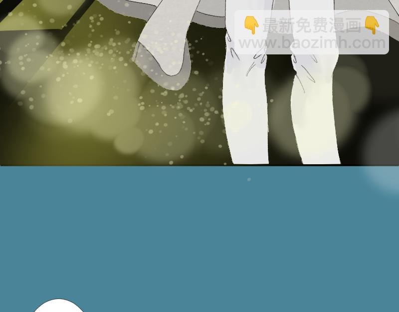 《桂花香》芒种10 第22页