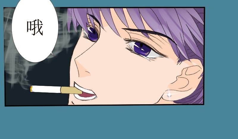 《桂花香》芒种10 第23页