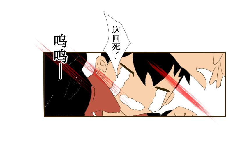 《桂花香》芒种12 第11页