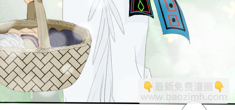 《桂花香》芒种12 第17页