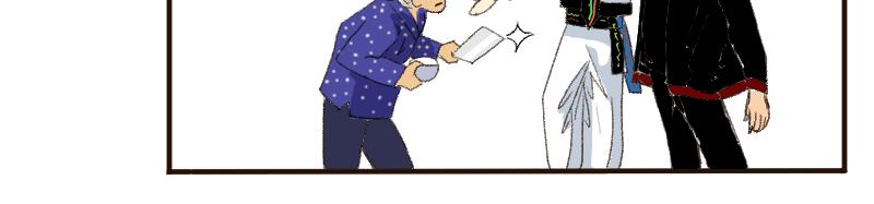 《桂花香》芒种12 第30页