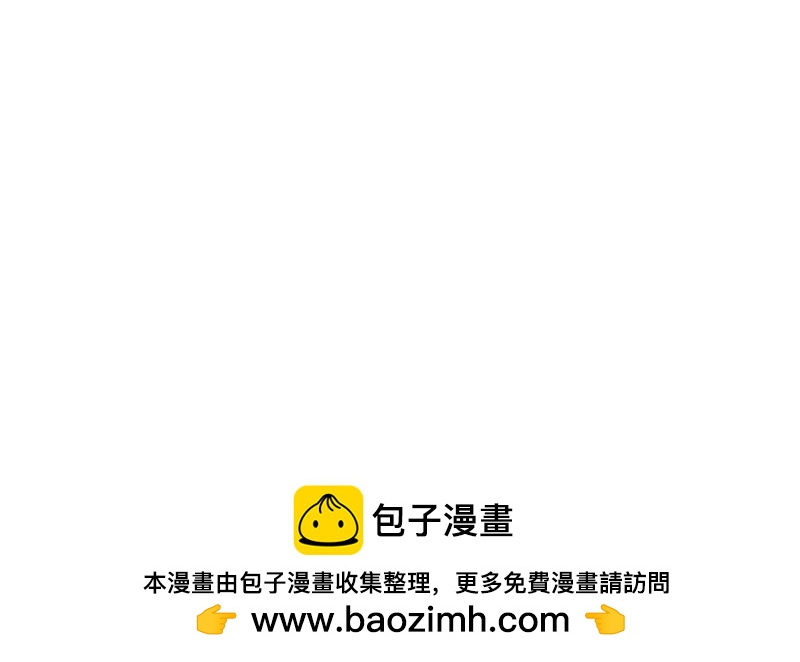 《桂花香》芒种12 第36页