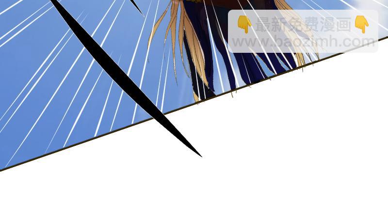 《桂花香》芒种12 第9页