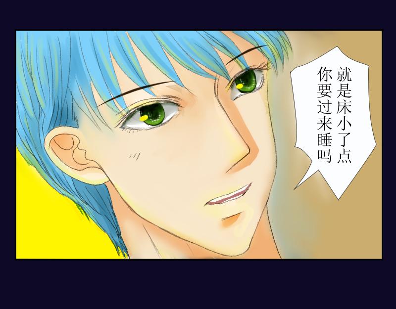 《桂花香》番外 思豪唐豪 第14页