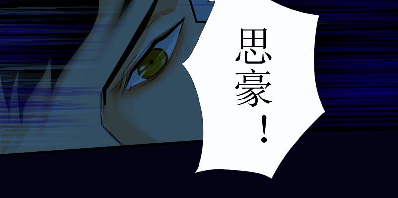 《桂花香》番外 思豪唐豪 第21页