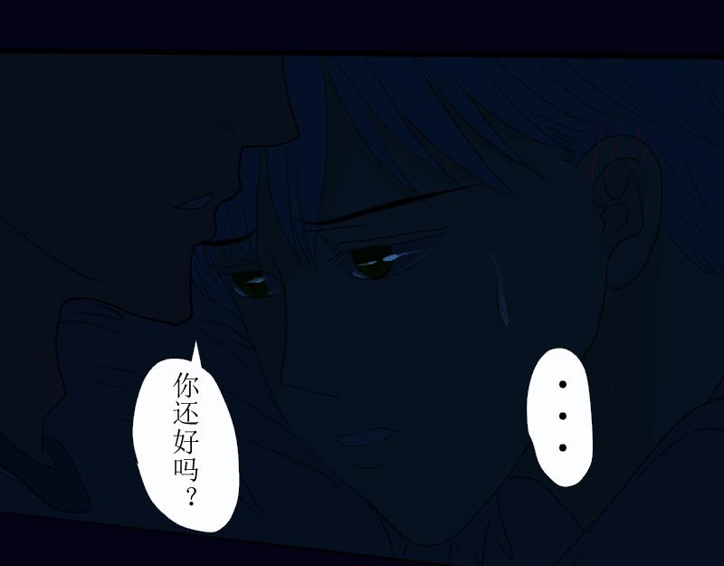 《桂花香》番外 思豪唐豪 第24页