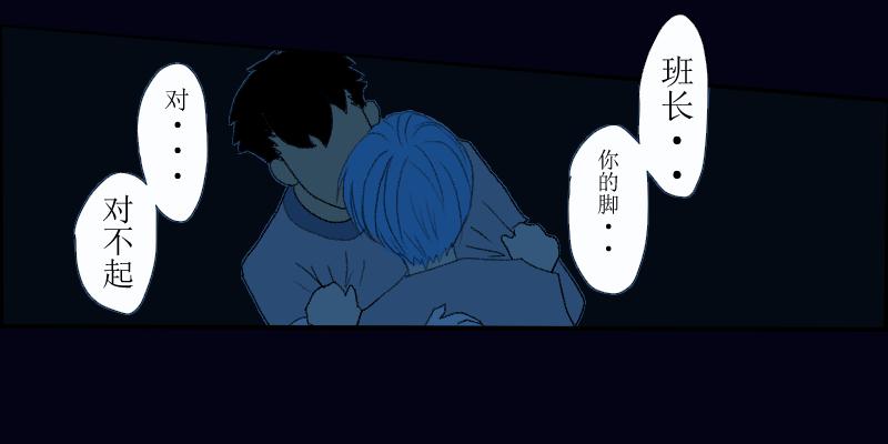 《桂花香》番外 思豪唐豪 第26页