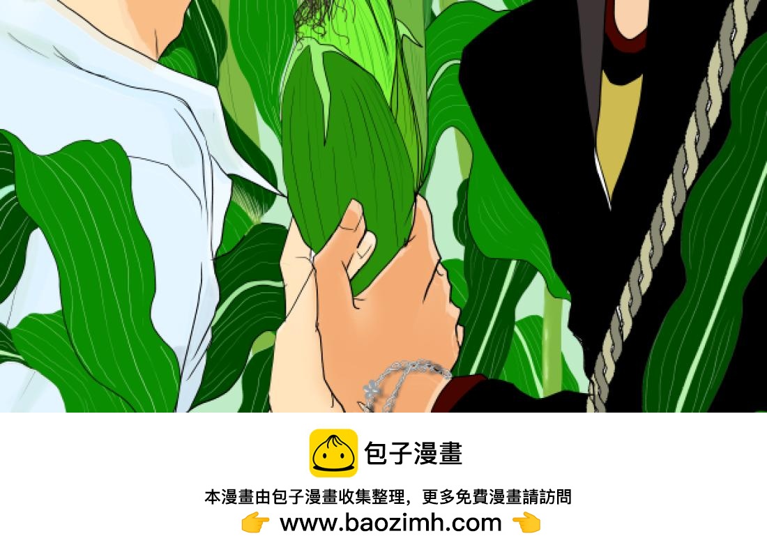 《桂花香》番外 思豪唐豪 第36页