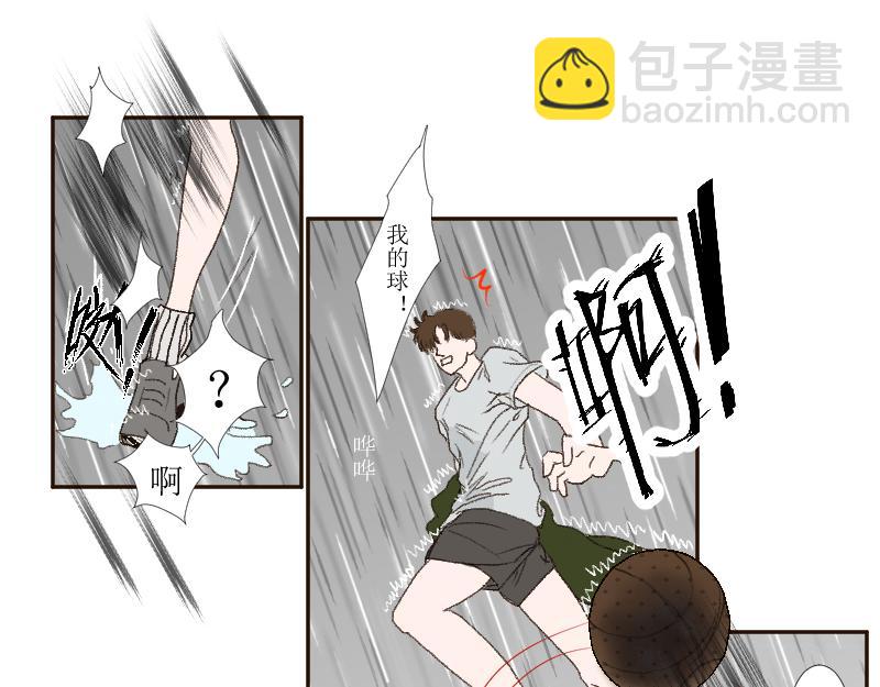 《桂花香》芒种13 第12页