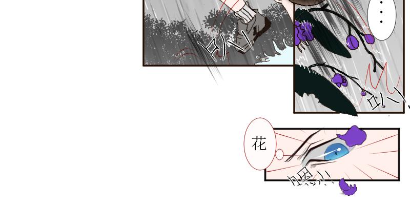 《桂花香》芒种13 第13页
