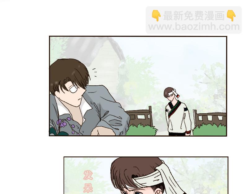 《桂花香》芒种13 第25页