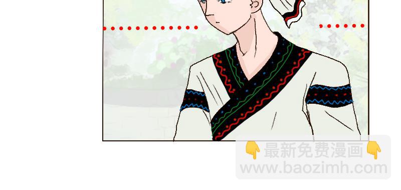 《桂花香》芒种13 第26页