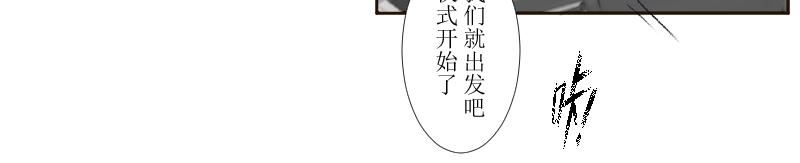 《桂花香》芒种13 第38页