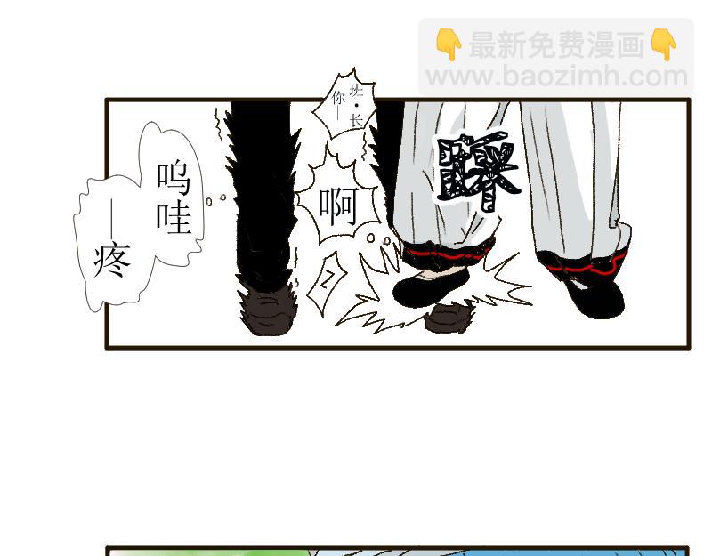 《桂花香》芒种13 第48页